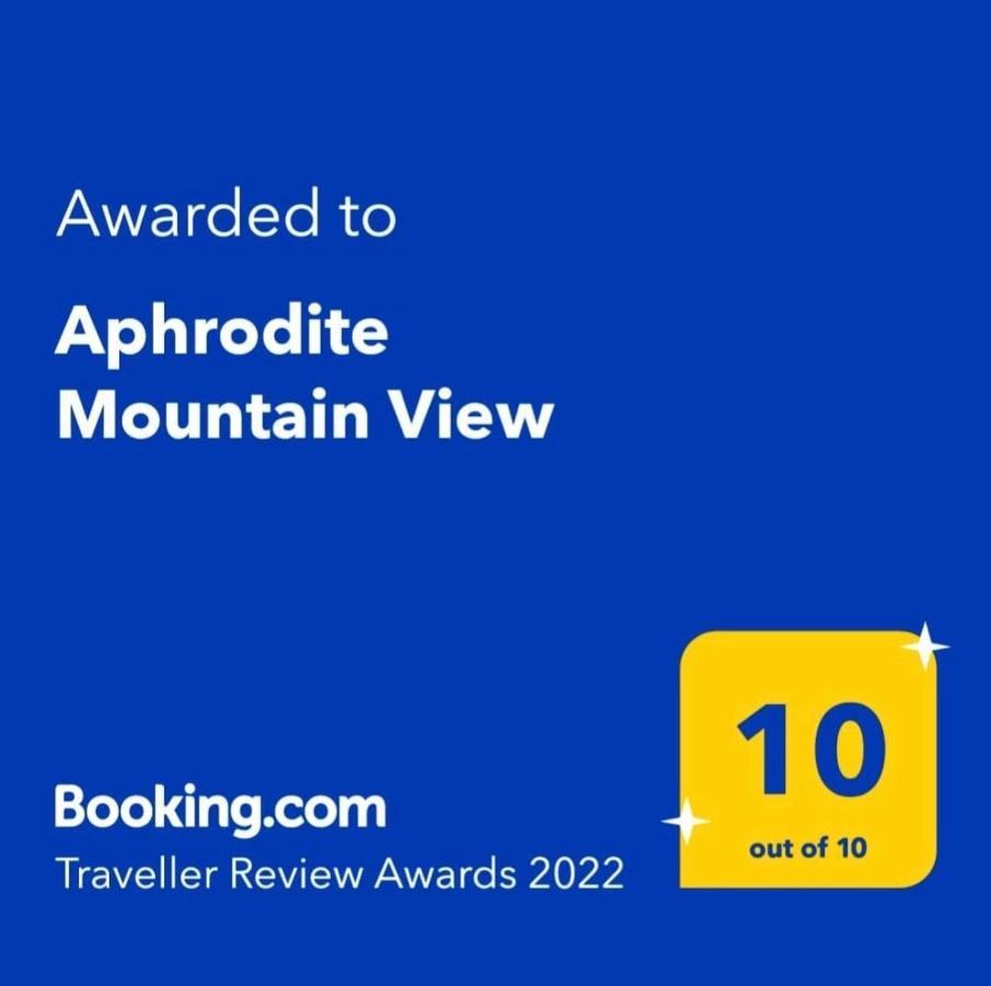 Aphrodite Mountain View Perion ภายนอก รูปภาพ